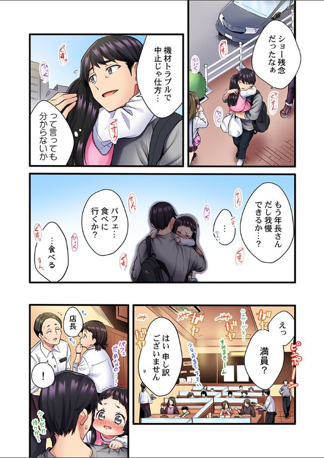 試し読み画像