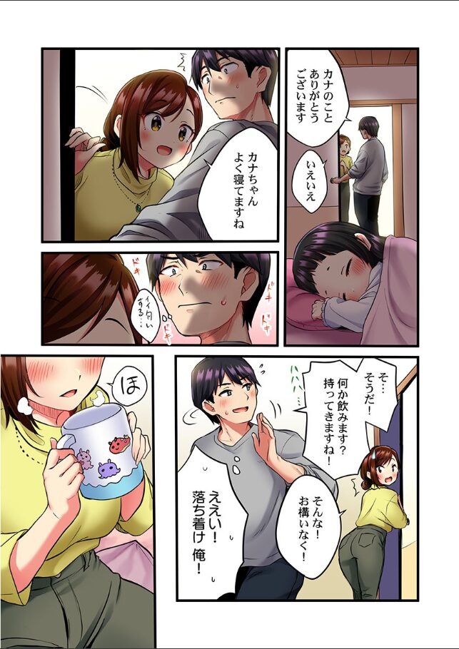 試し読み画像