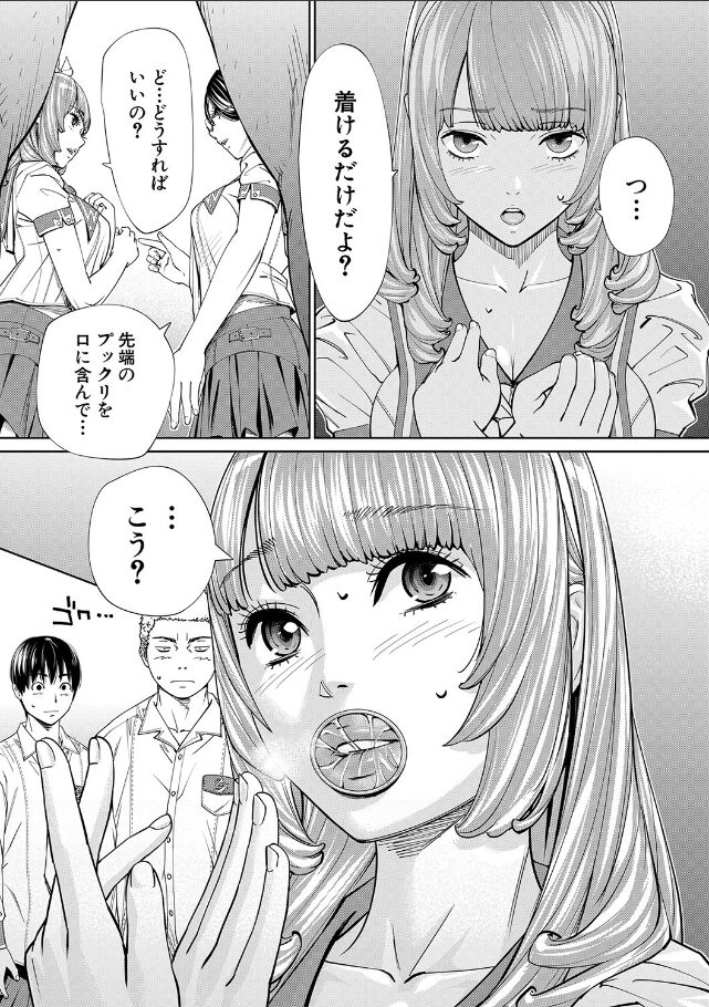 試し読み画像