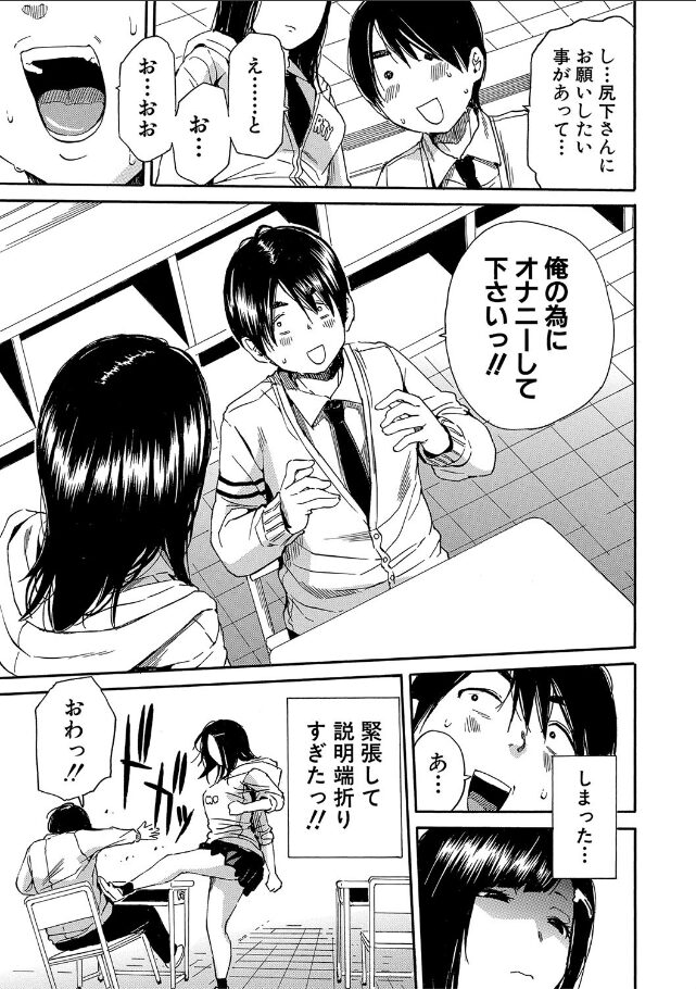 試し読み画像