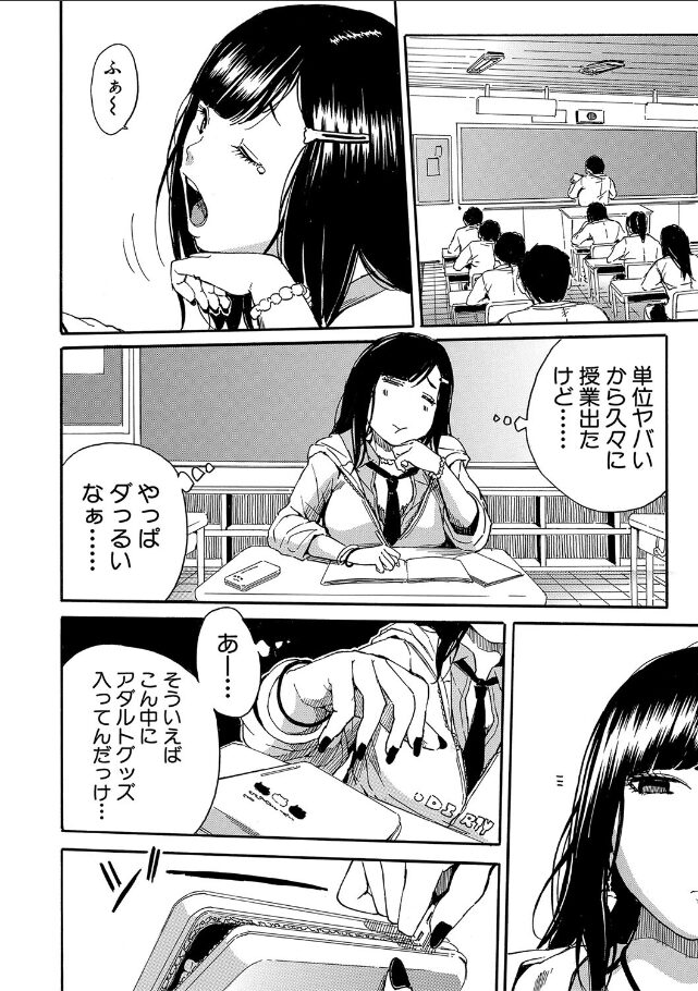 試し読み画像