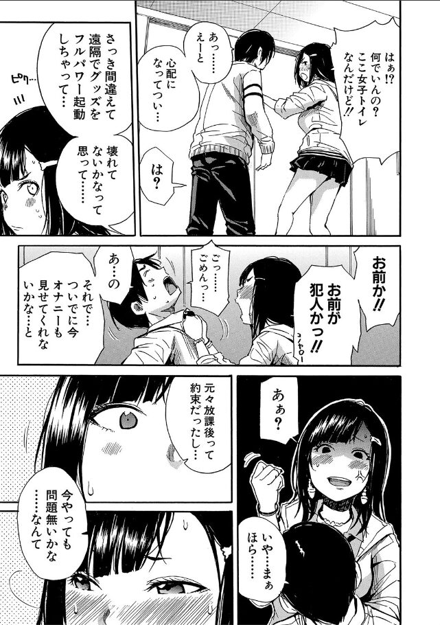 試し読み画像
