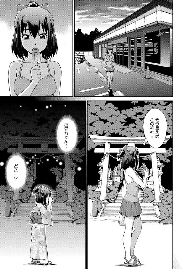 試し読み画像
