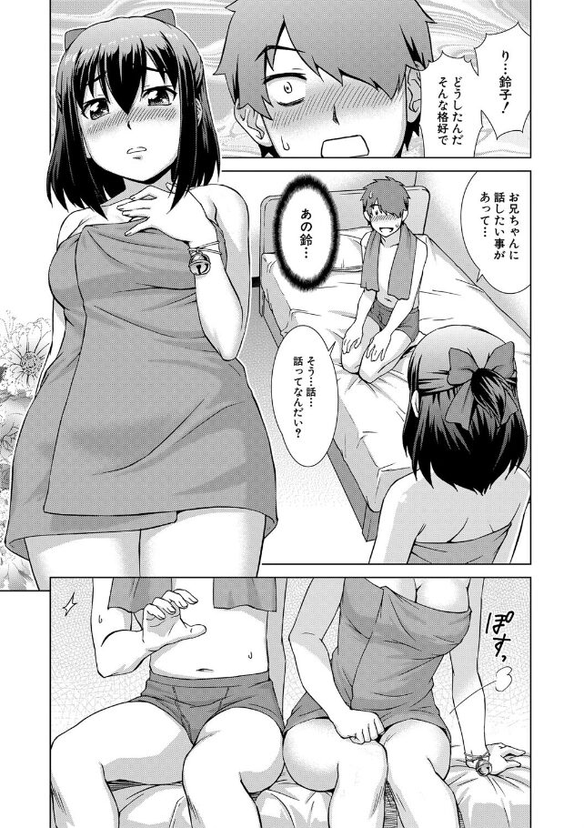 試し読み画像