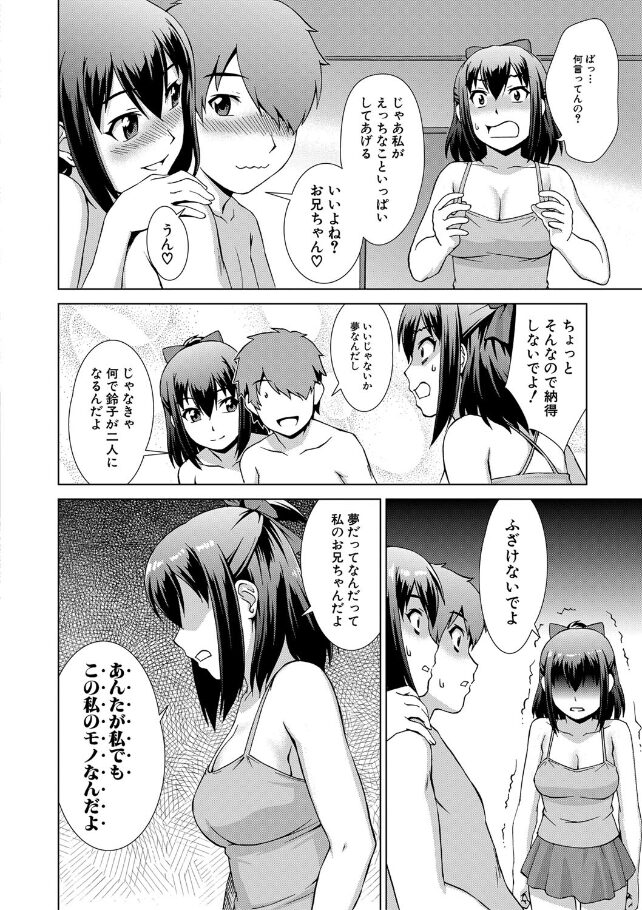 試し読み画像