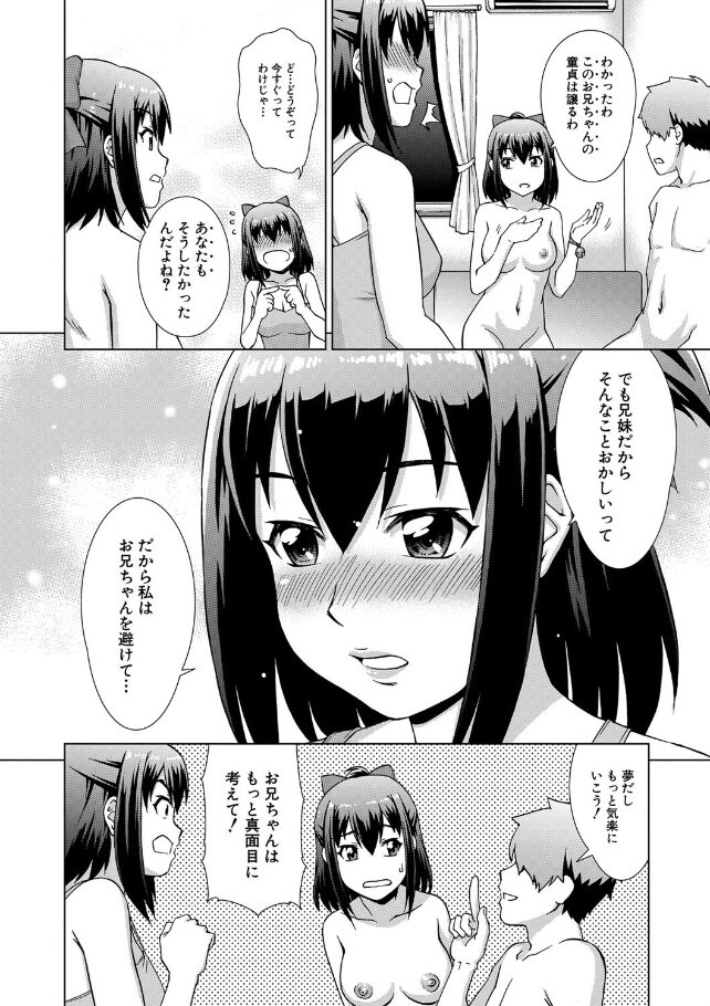 試し読み画像