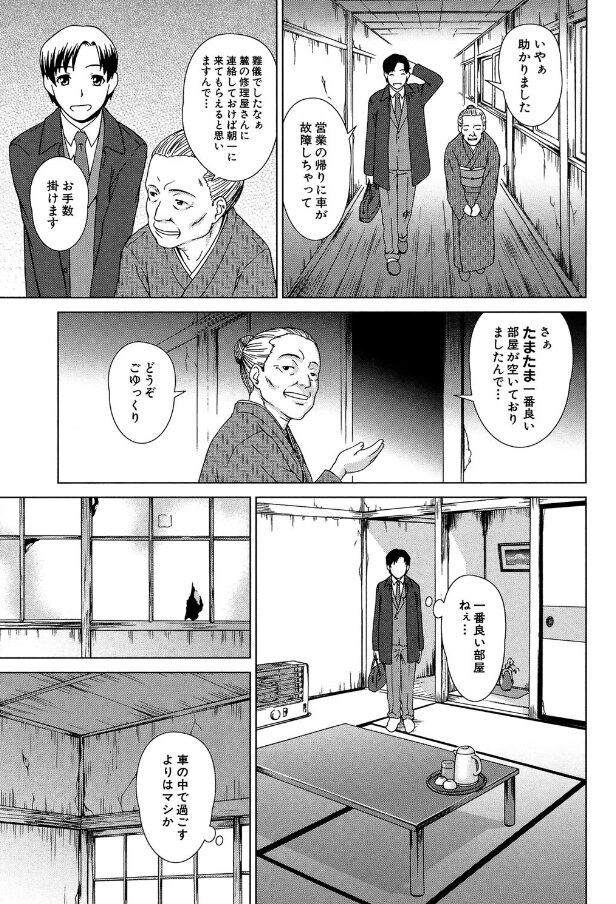 試し読み画像