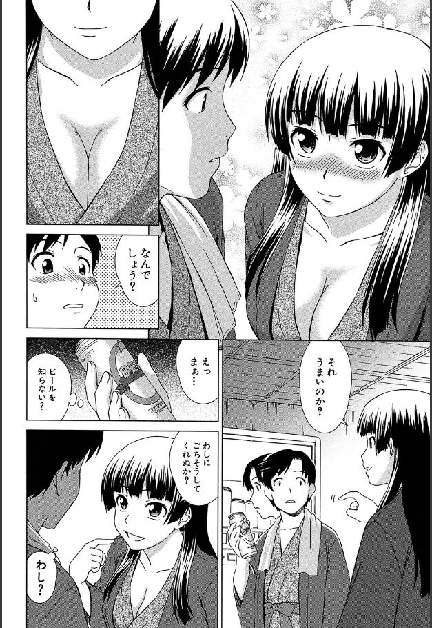 試し読み画像