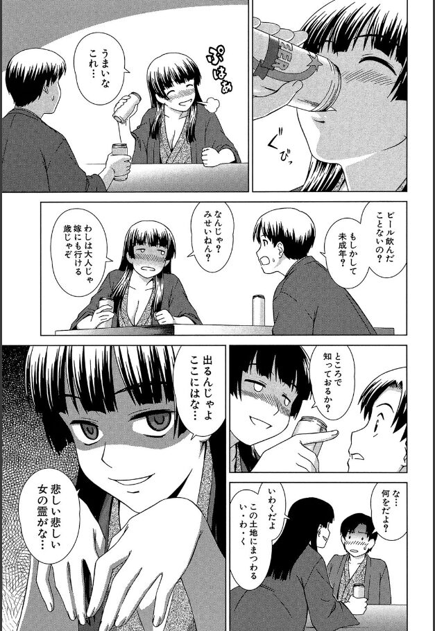 試し読み画像