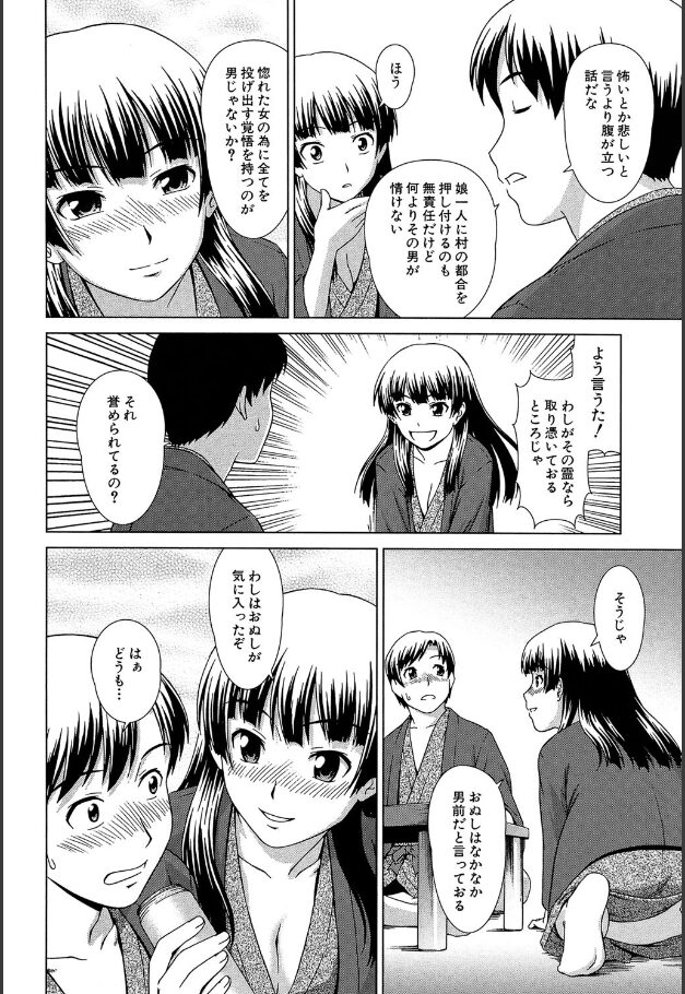 試し読み画像