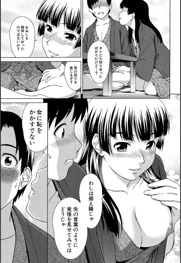 試し読み画像