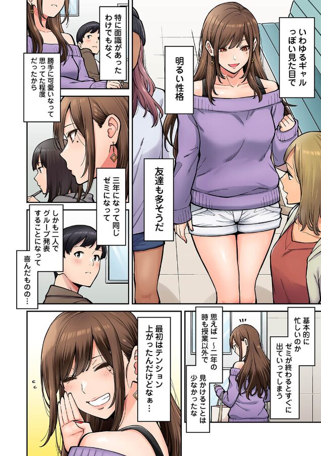 試し読み画像