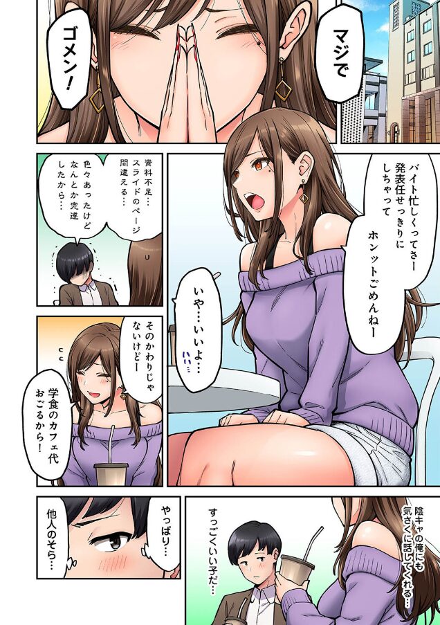 試し読み画像