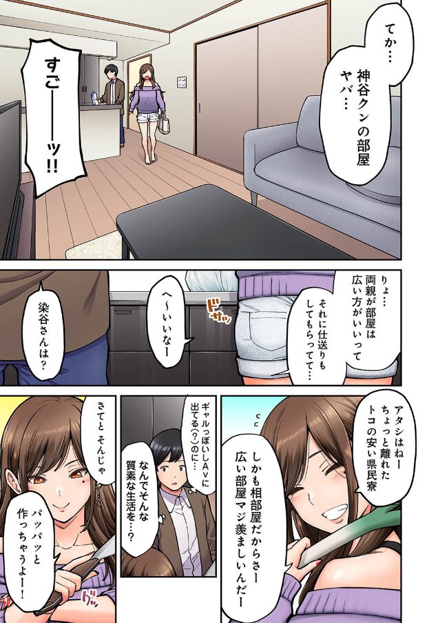 試し読み画像