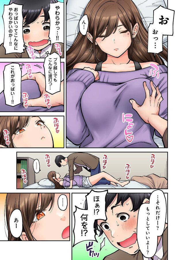 試し読み画像