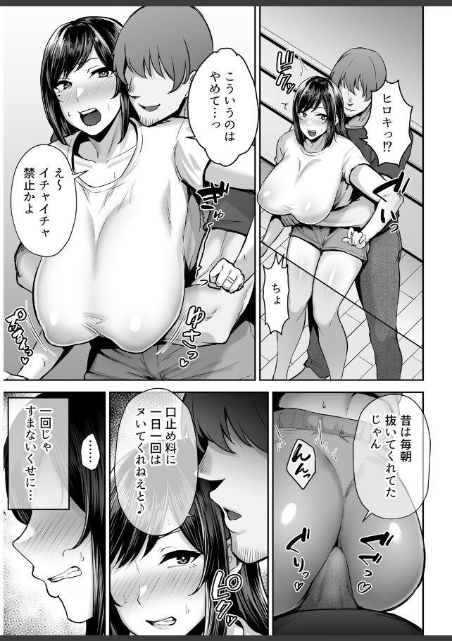 試し読み画像