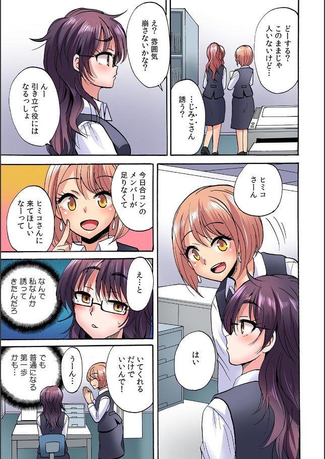 試し読み画像