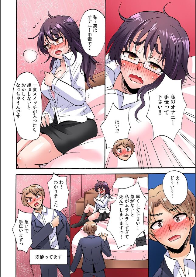 試し読み画像