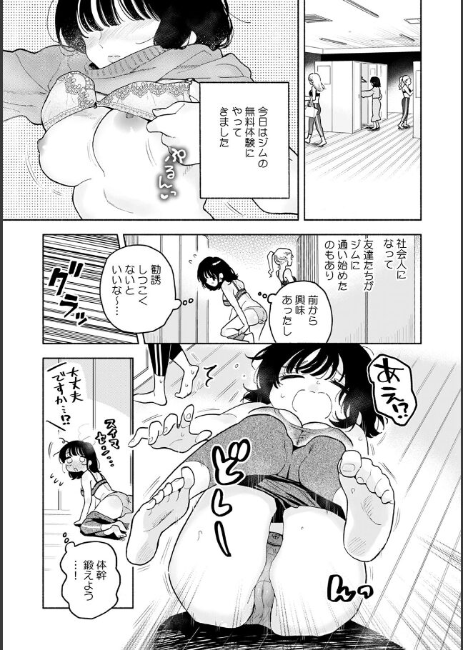 試し読み画像