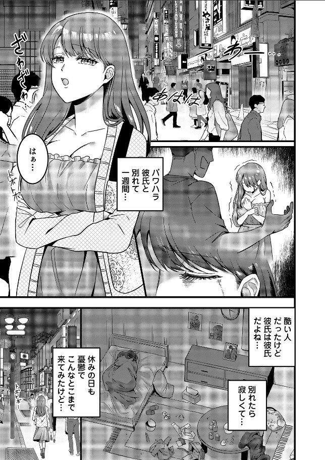 試し読み画像