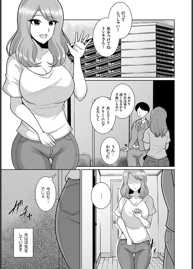 試し読み画像