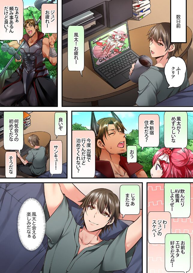 試し読み画像