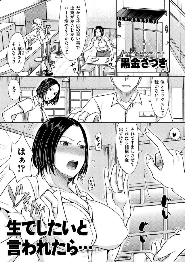 試し読み画像