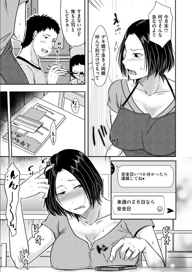 試し読み画像