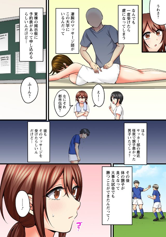 試し読み画像
