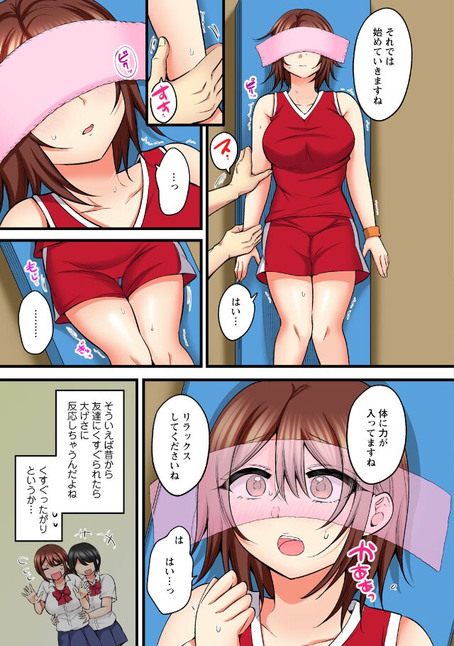 試し読み画像