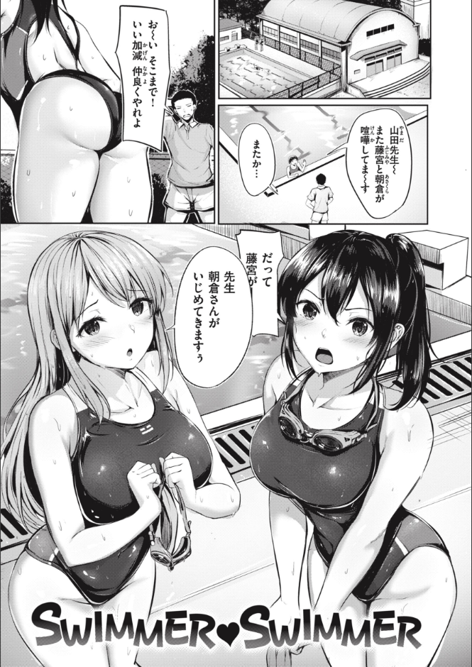 はじらいラブレンジ サンプル 12ページ目