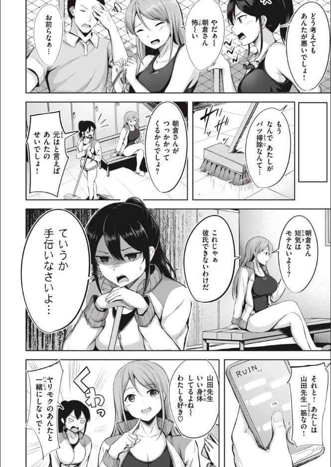はじらいラブレンジ サンプル 13ページ目