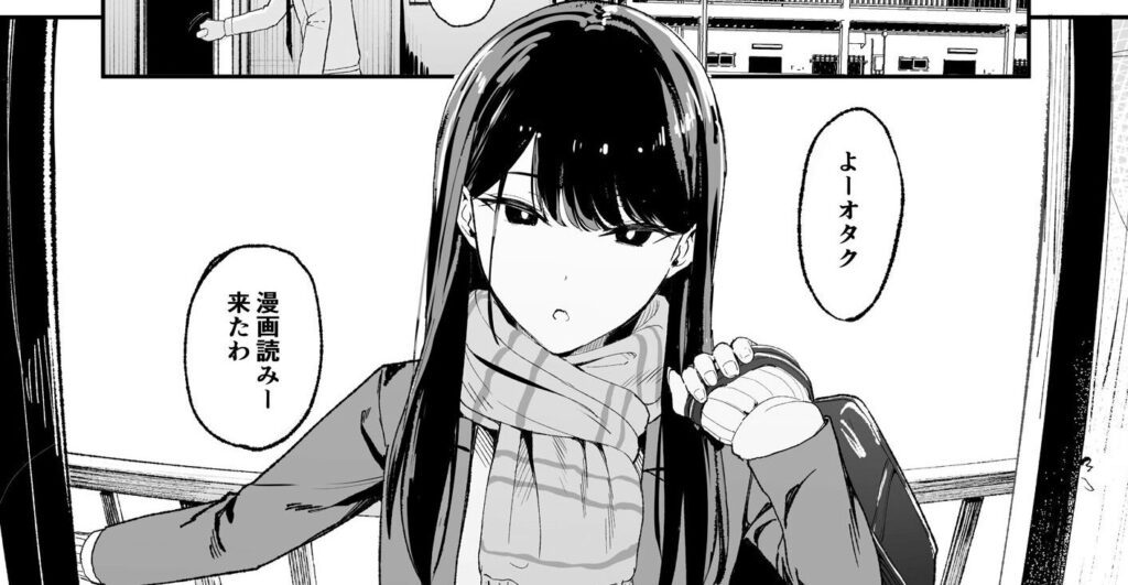 お気に入りの漫画を読みにオタクの部屋に入り浸るお礼にまんこを使わせてくれる普段は全く感じない同級生の黒髪ギャルが…