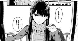 お気に入りの漫画を読みにオタクの部屋に入り浸るお礼にまんこを使わせてくれる普段は全く感じない同級生の黒髪ギャルが…