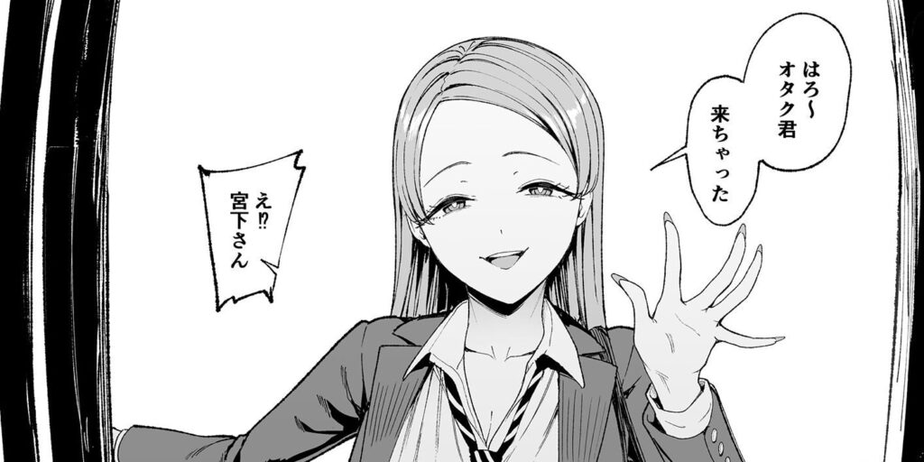 入り浸りギャルと友達がまたうちに来た。今度は手コキ、フェラされた。