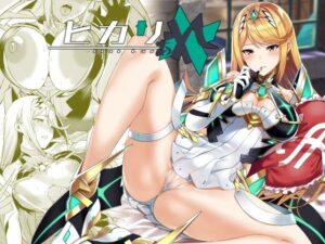 ヒカリあれ アイキャッチ 【話題のエロ漫画まとめ2026】